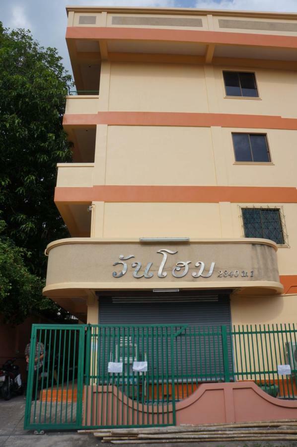 Wan Home Bangkok Esterno foto